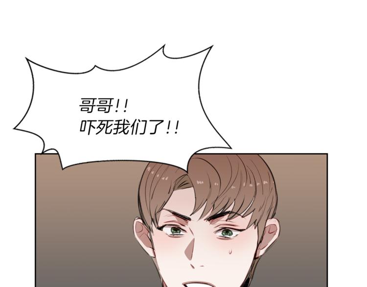 第5话 英雄救美(1/4)-第5话