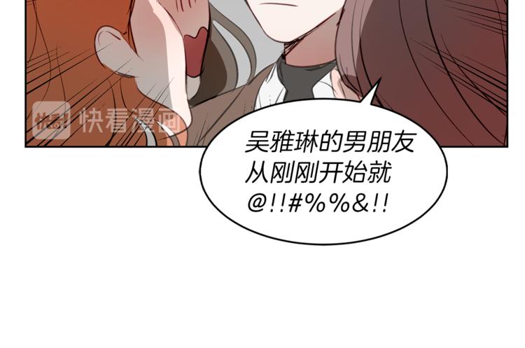 第5话 英雄救美(1/4)-第5话