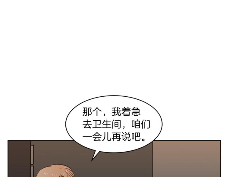 第5话 英雄救美(1/4)-第5话