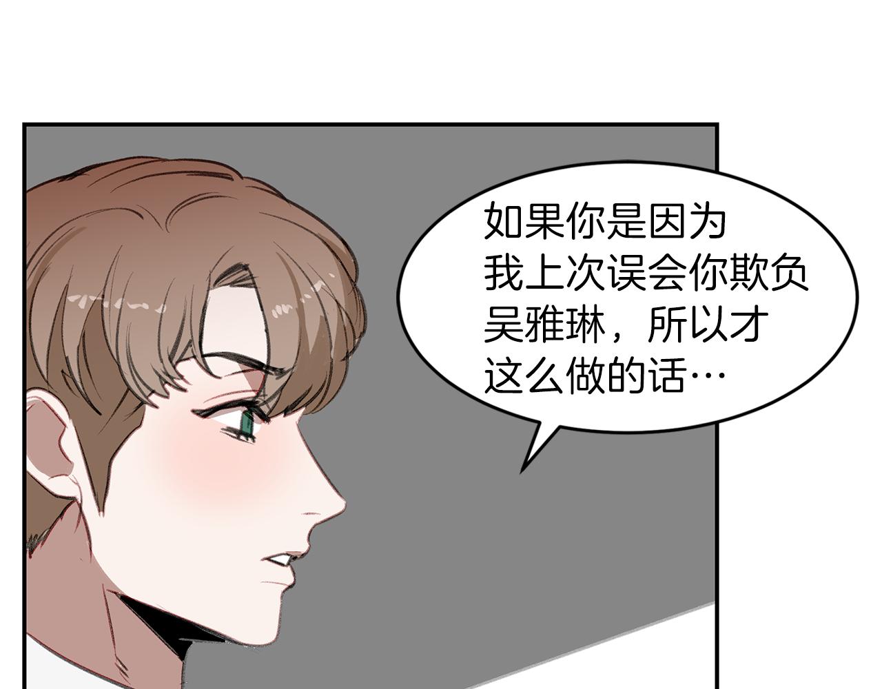 第41话 过去的阴影(1/3)-第41话