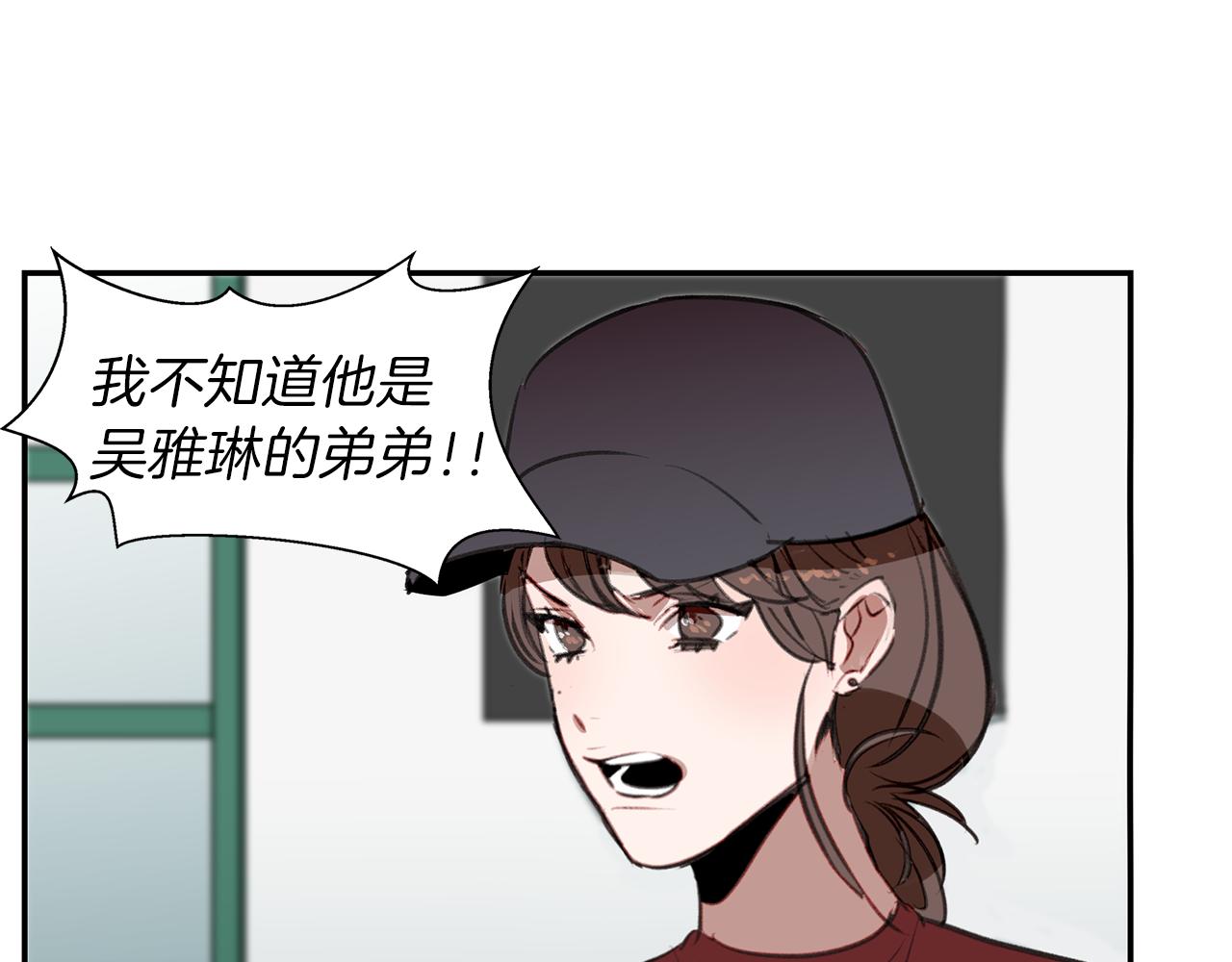 第41话 过去的阴影(1/3)-第41话