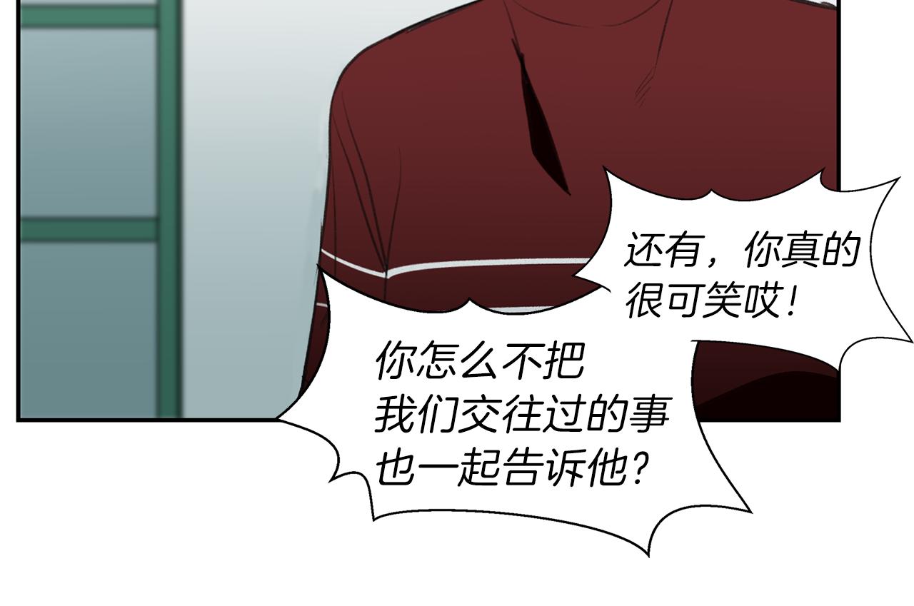 第41话 过去的阴影(1/3)-第41话