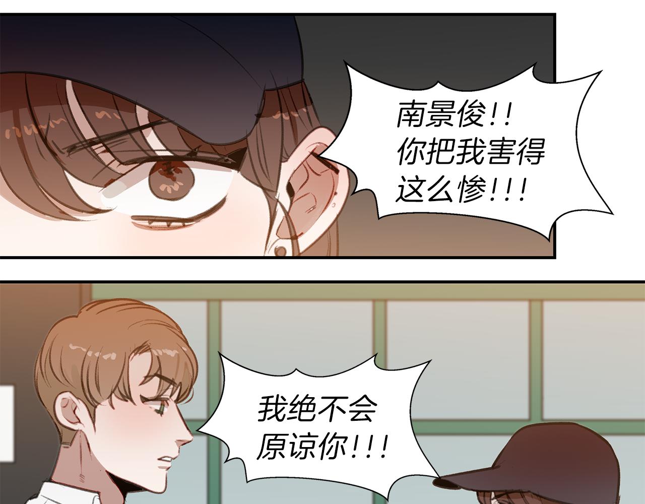 第41话 过去的阴影(1/3)-第41话
