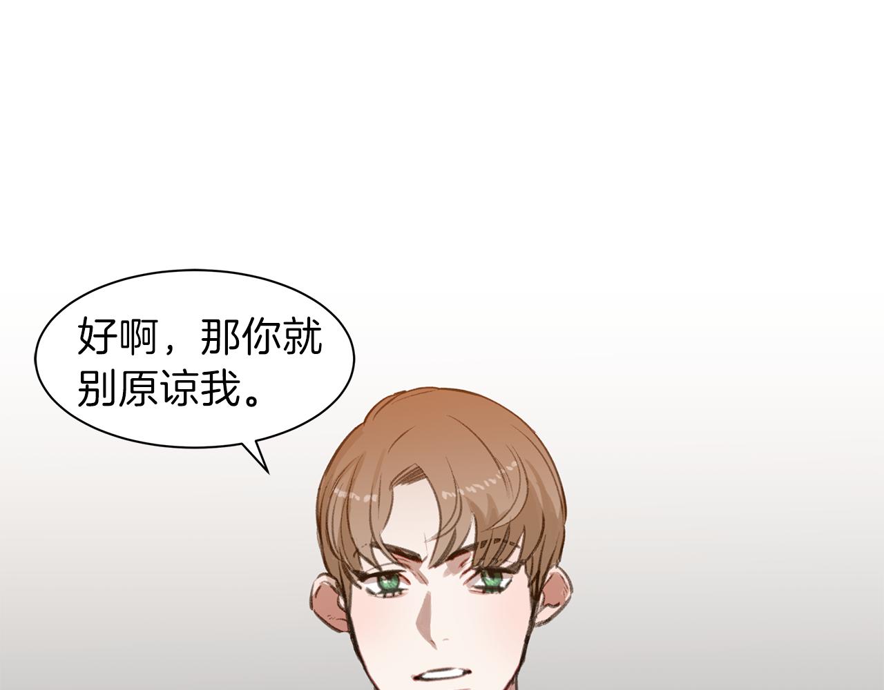 第41话 过去的阴影(1/3)-第41话