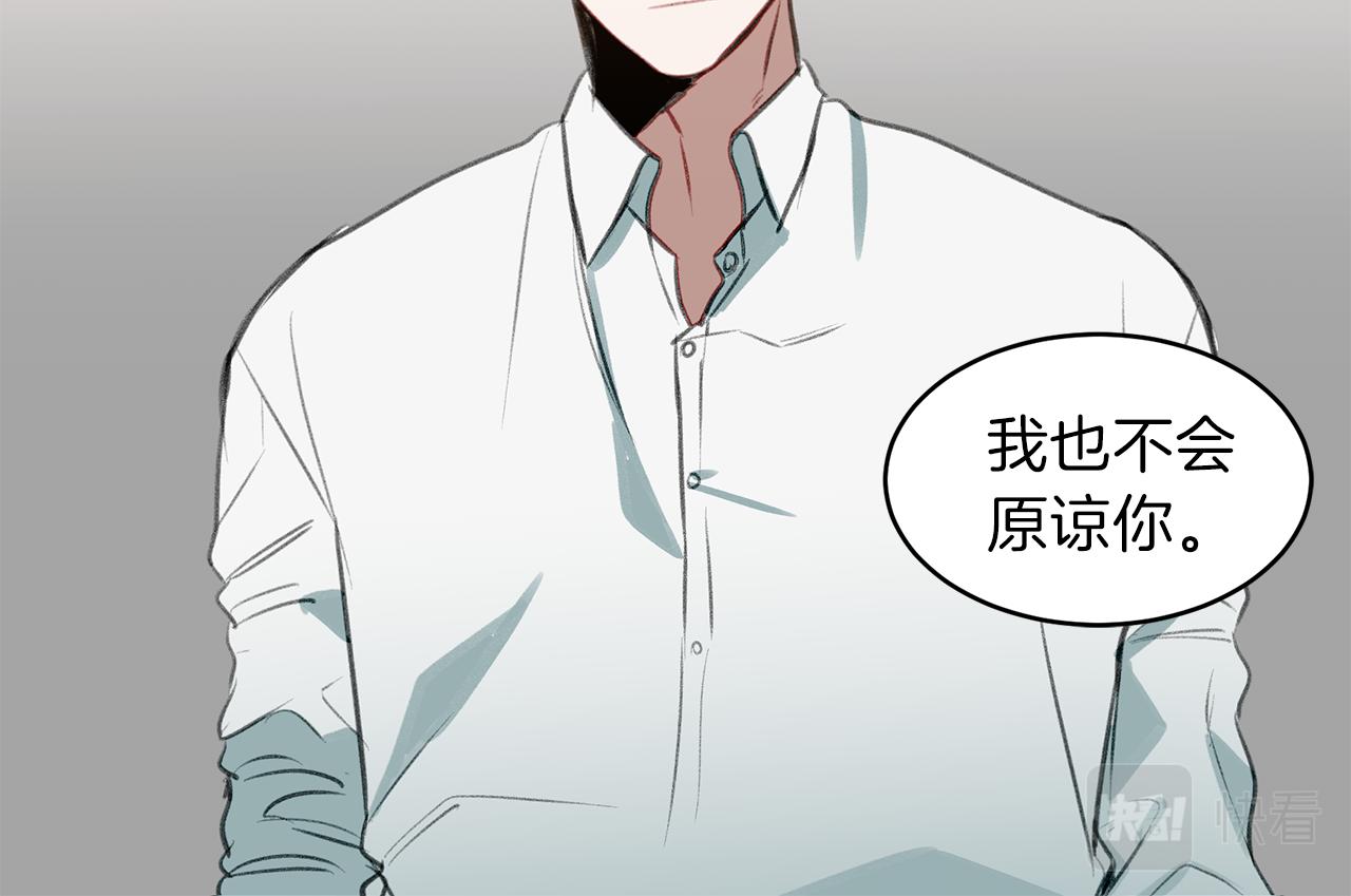 第41话 过去的阴影(1/3)-第41话