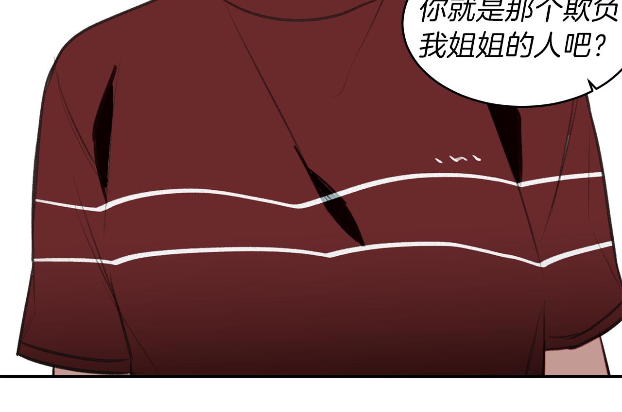 第41话 过去的阴影(1/3)-第41话