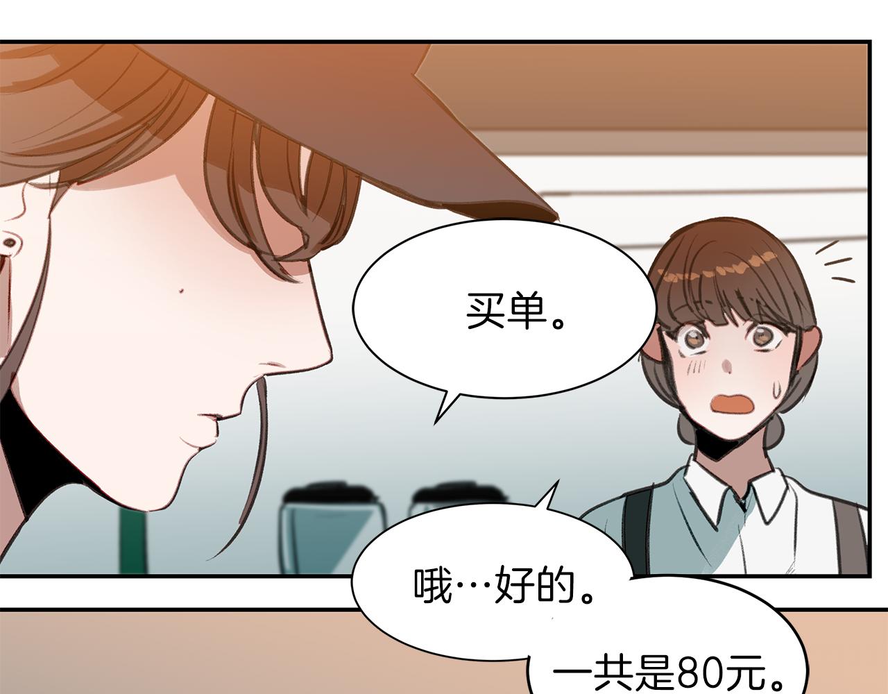 第41话 过去的阴影(1/3)-第41话