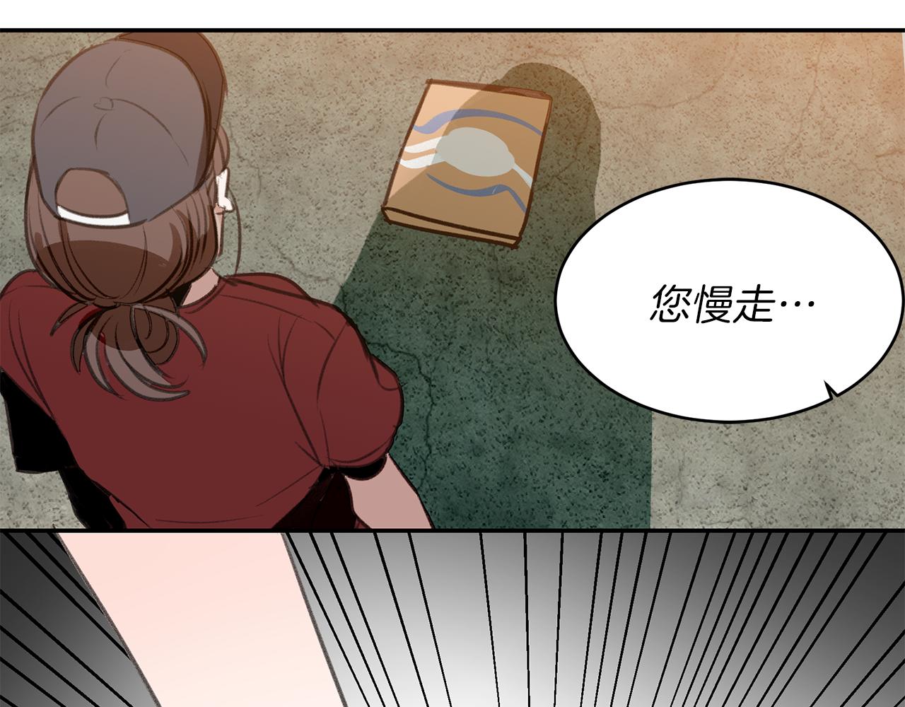 第41话 过去的阴影(1/3)-第41话