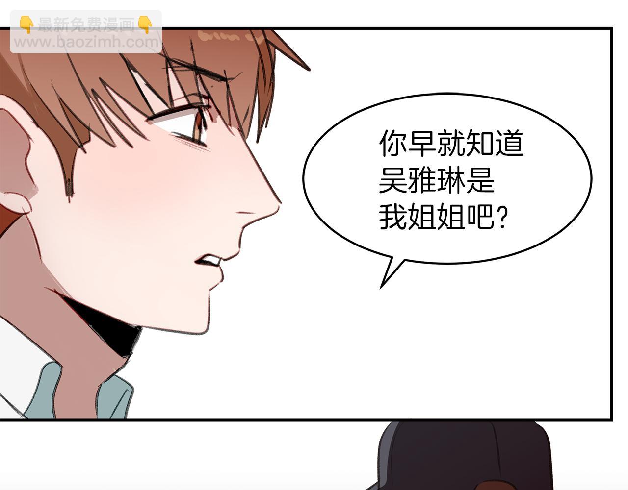 第41话 过去的阴影(1/3)-第41话