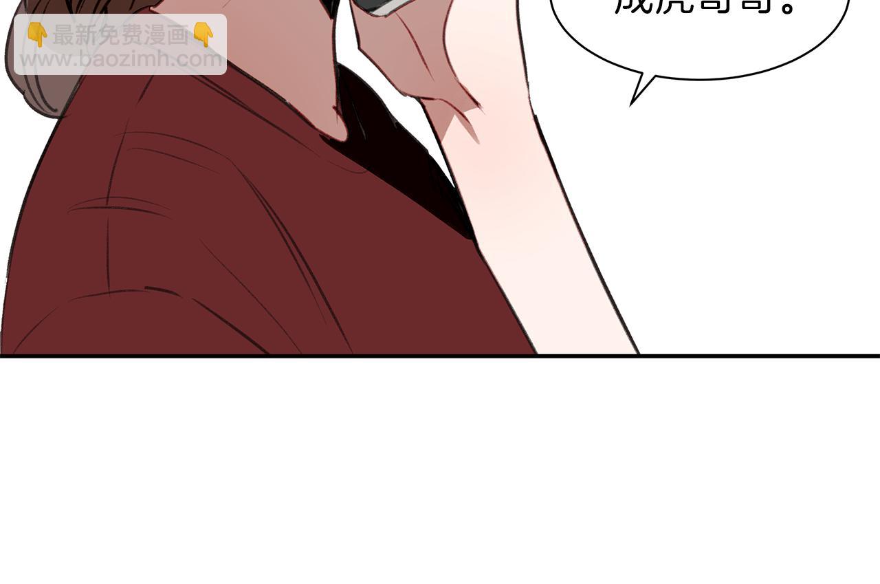 第41话 过去的阴影(1/3)-第41话