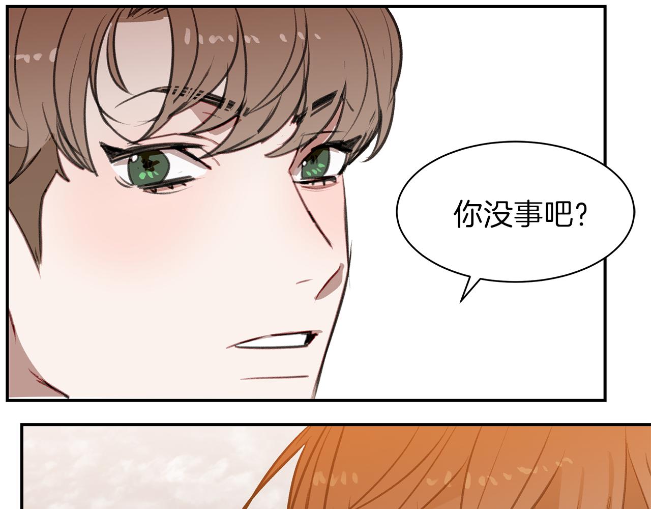 第41话 过去的阴影(1/3)-第41话