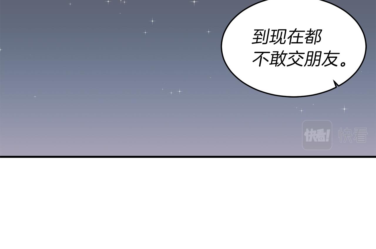 第41话 过去的阴影(1/3)-第41话