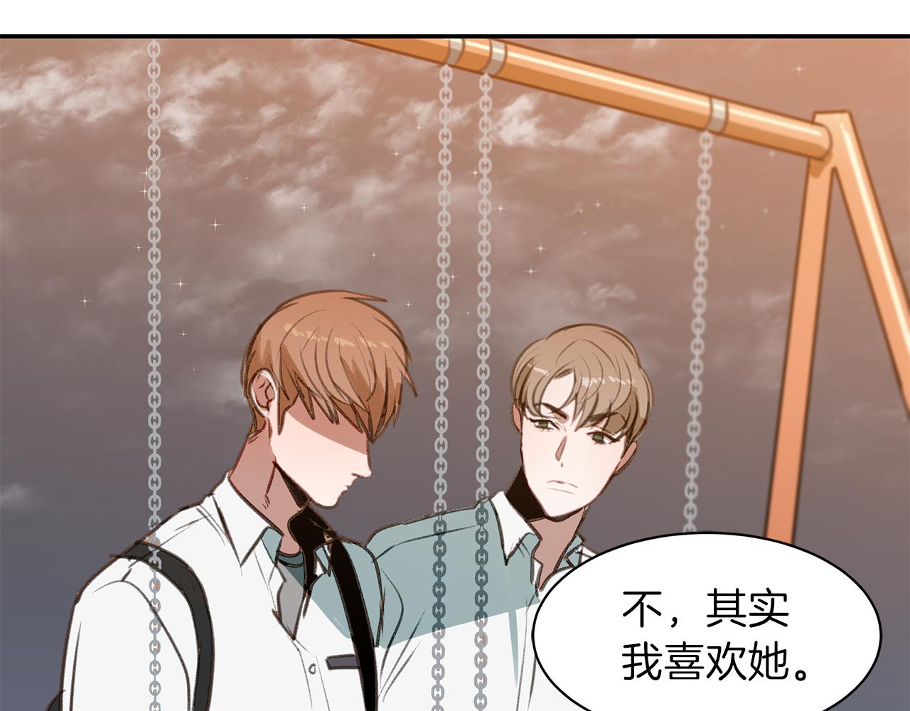 第41话 过去的阴影(1/3)-第41话