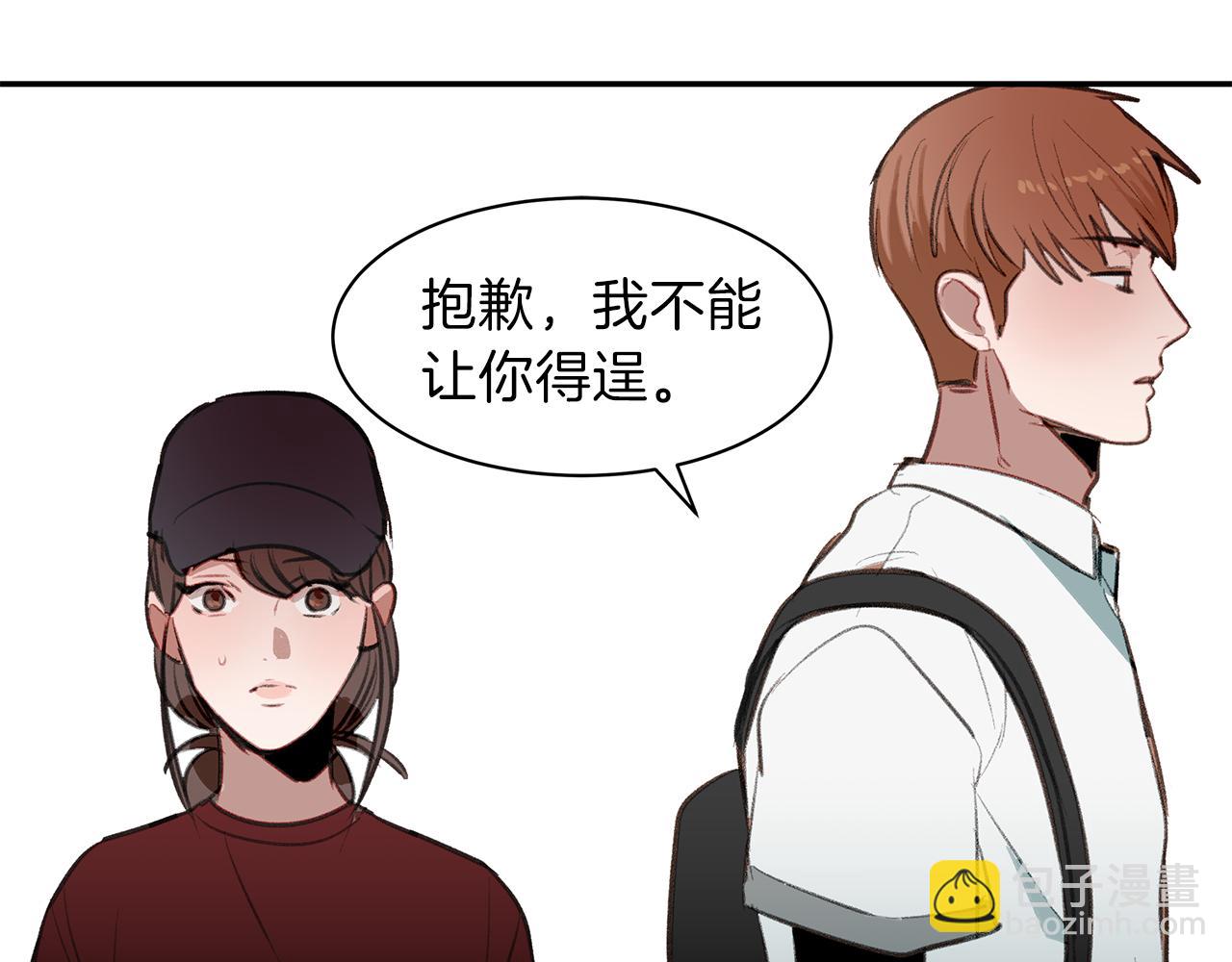 第41话 过去的阴影(1/3)-第41话