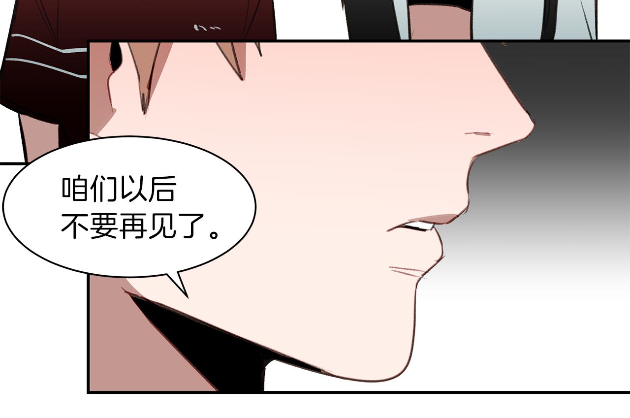 第41话 过去的阴影(1/3)-第41话