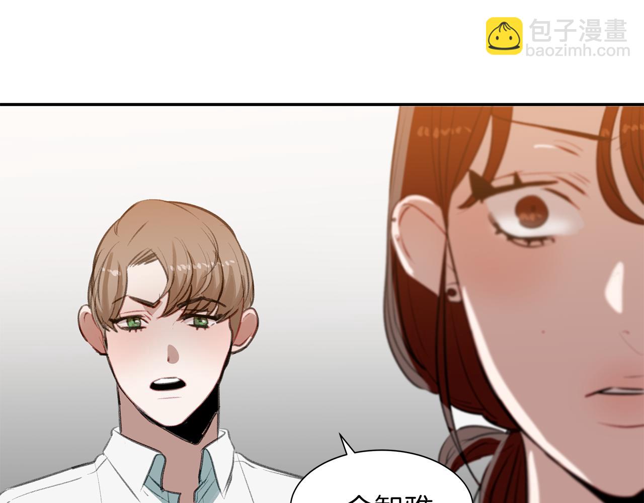 第41话 过去的阴影(1/3)-第41话