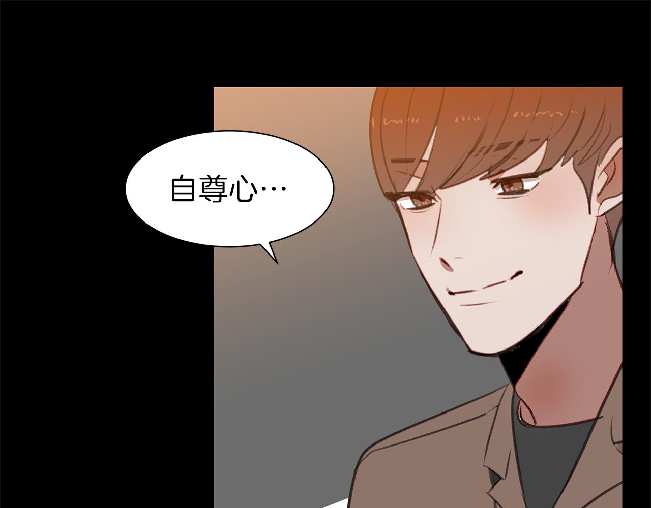 第43话 探病(1/3)-第43话