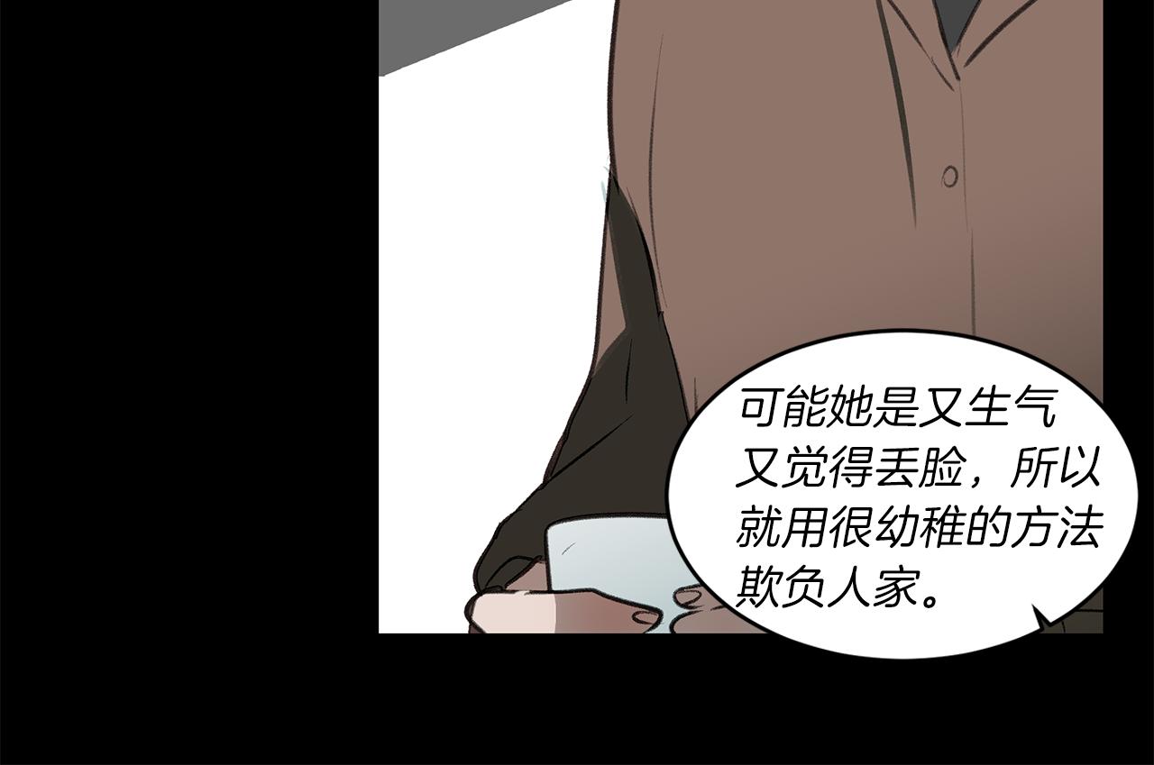 第43话 探病(1/3)-第43话