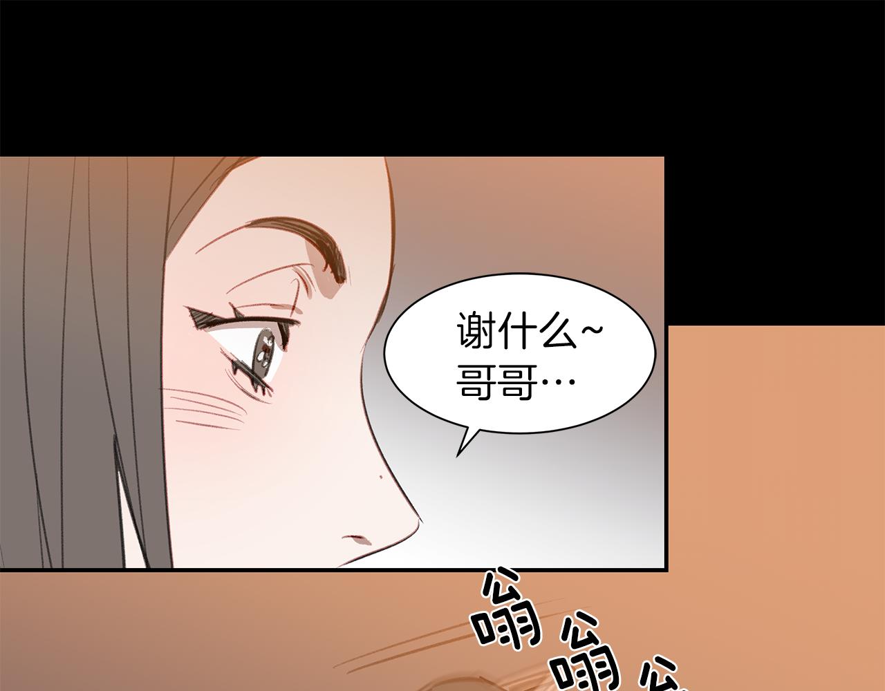 第43话 探病(1/3)-第43话
