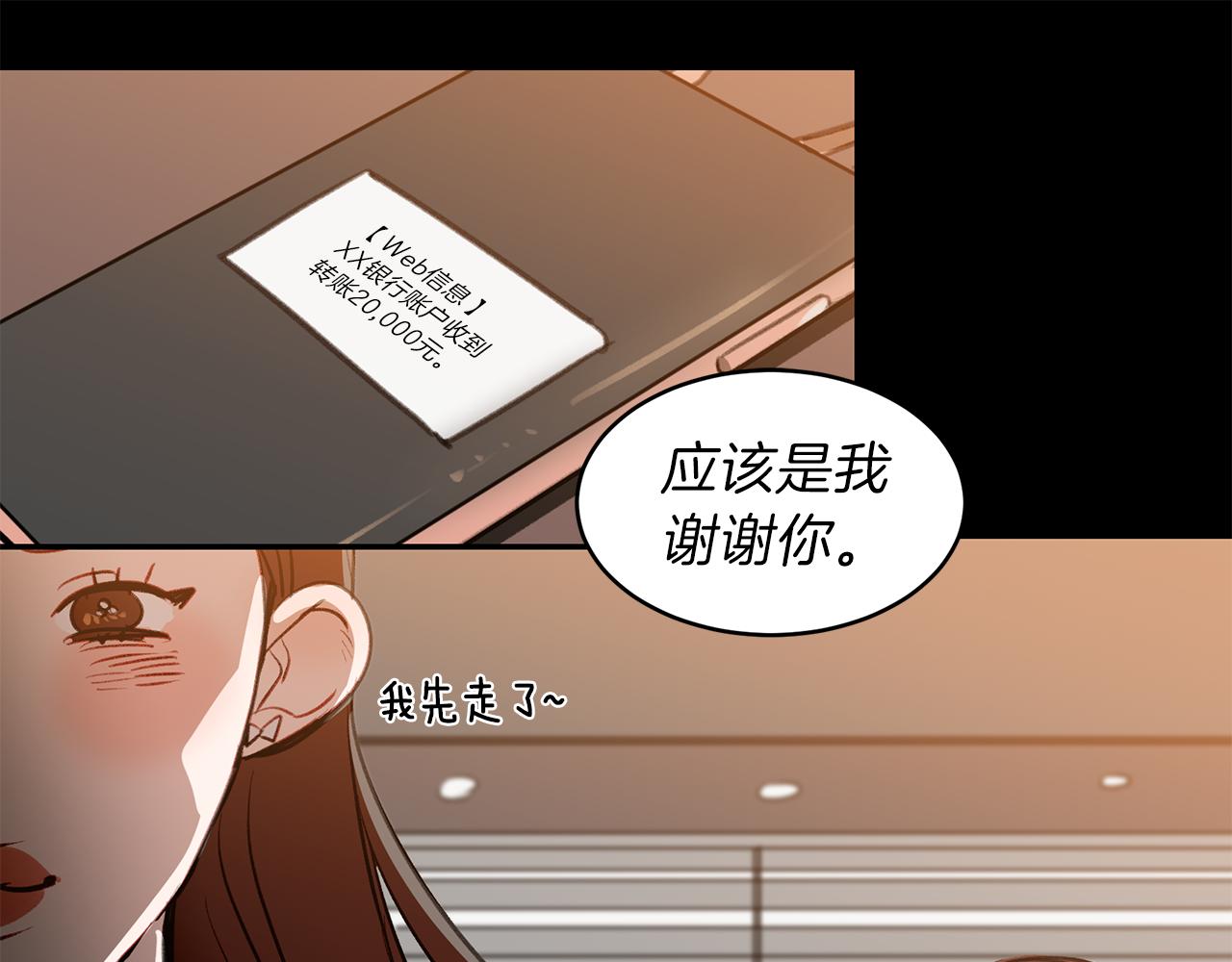 第43话 探病(1/3)-第43话