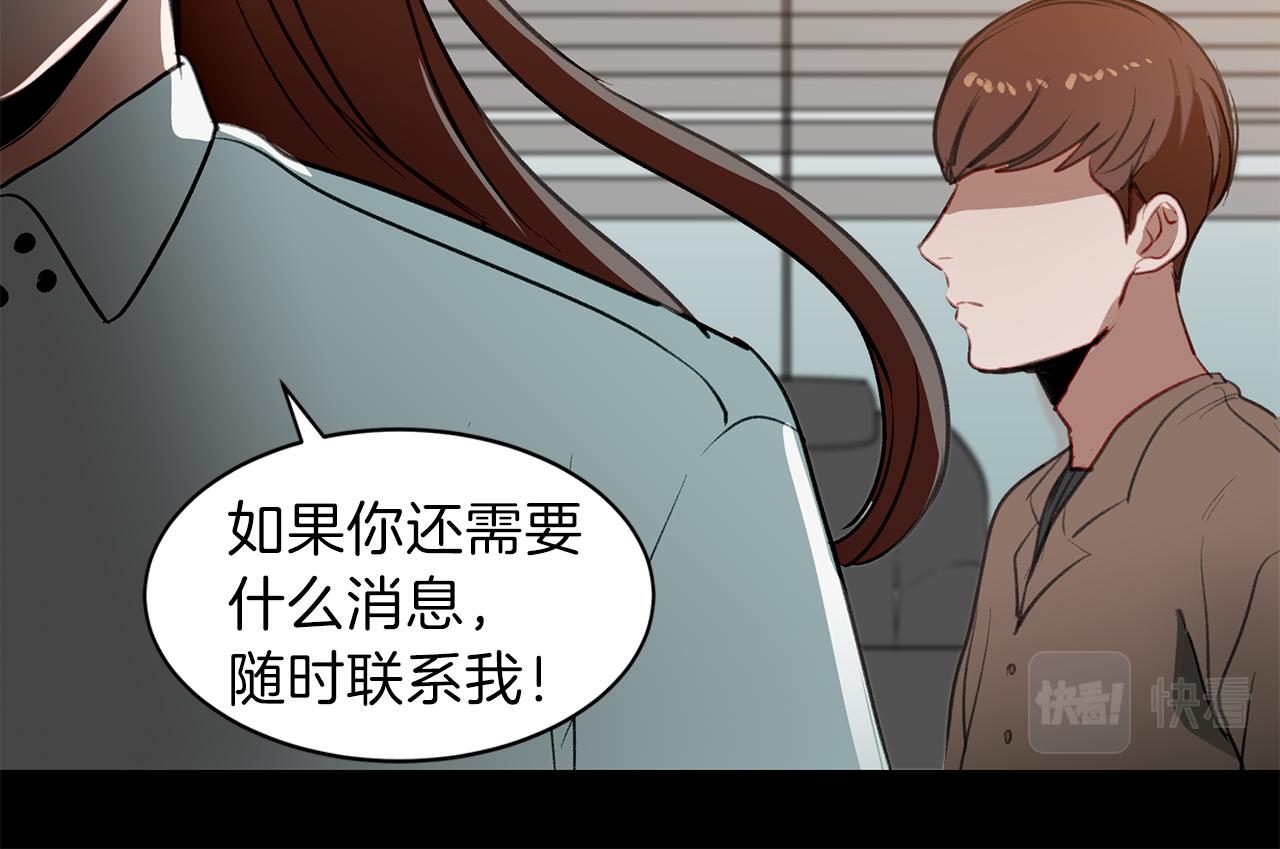 第43话 探病(1/3)-第43话