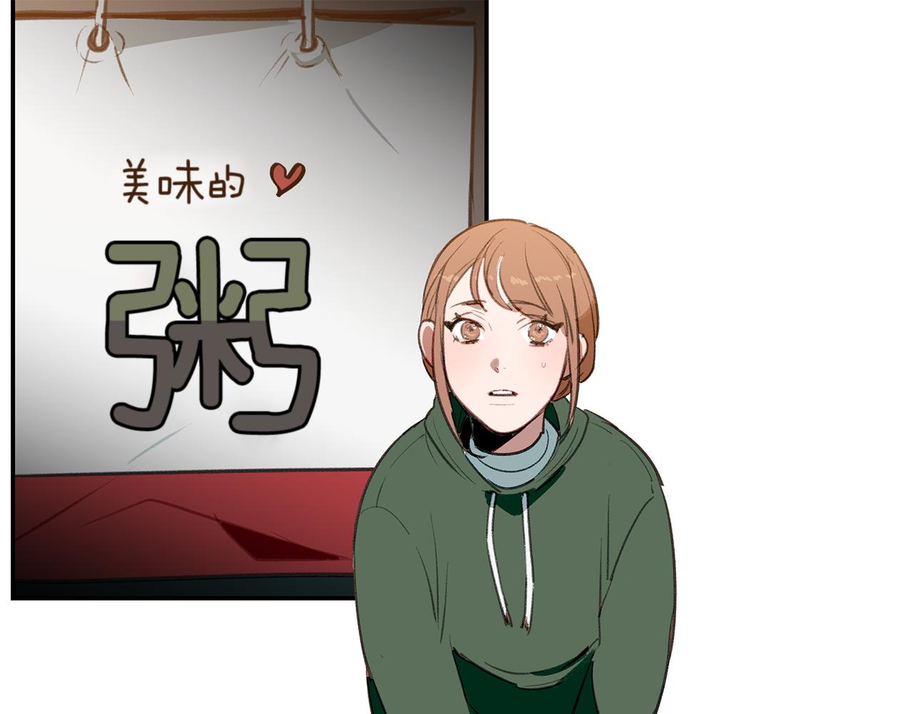 第43话 探病(1/3)-第43话
