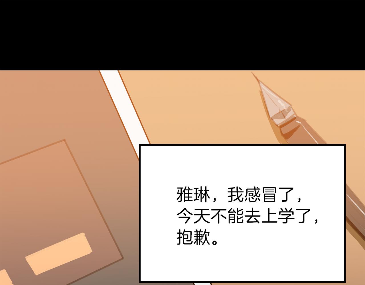第43话 探病(1/3)-第43话