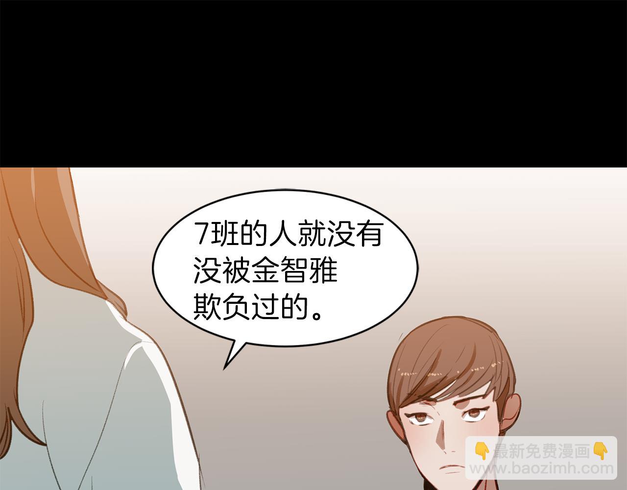 第43话 探病(1/3)-第43话