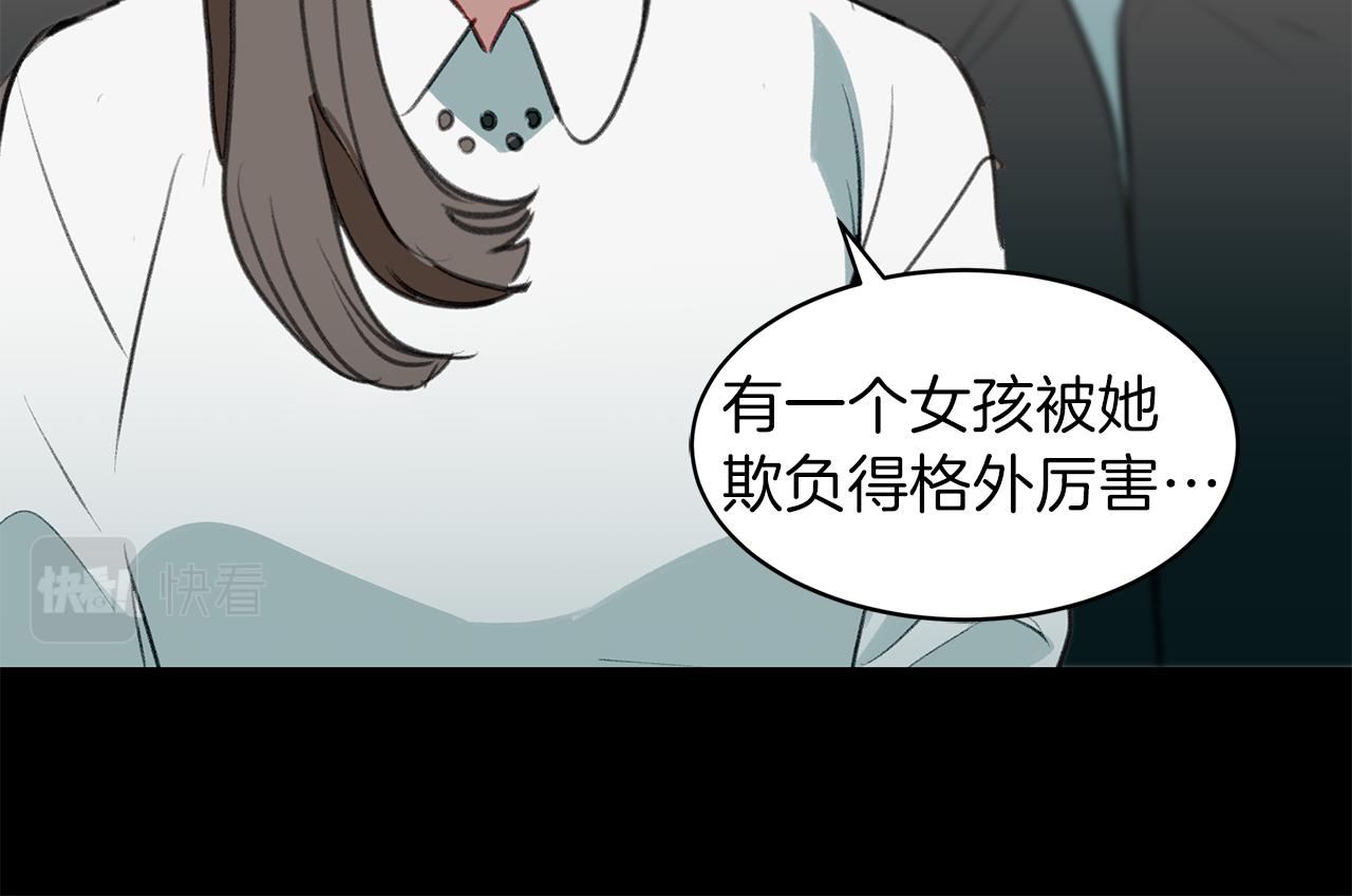 第43话 探病(1/3)-第43话