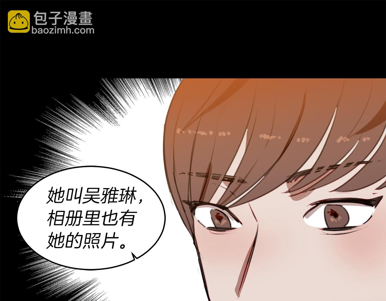 第43话 探病(1/3)-第43话