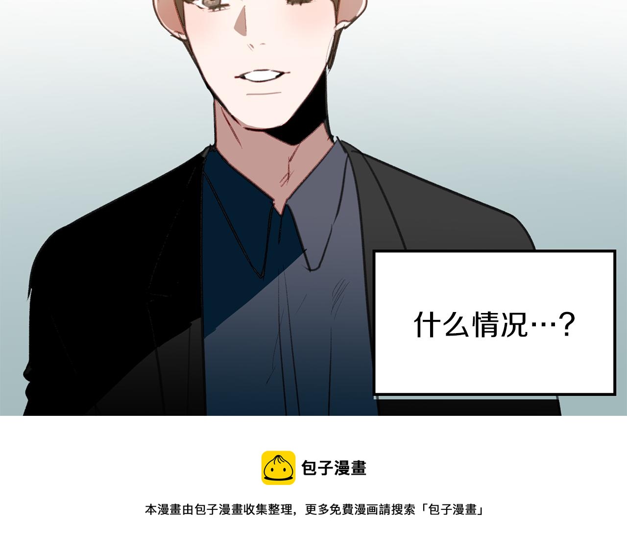 第45话 见&ldquo;家长&rdquo;(1/3)-第45话