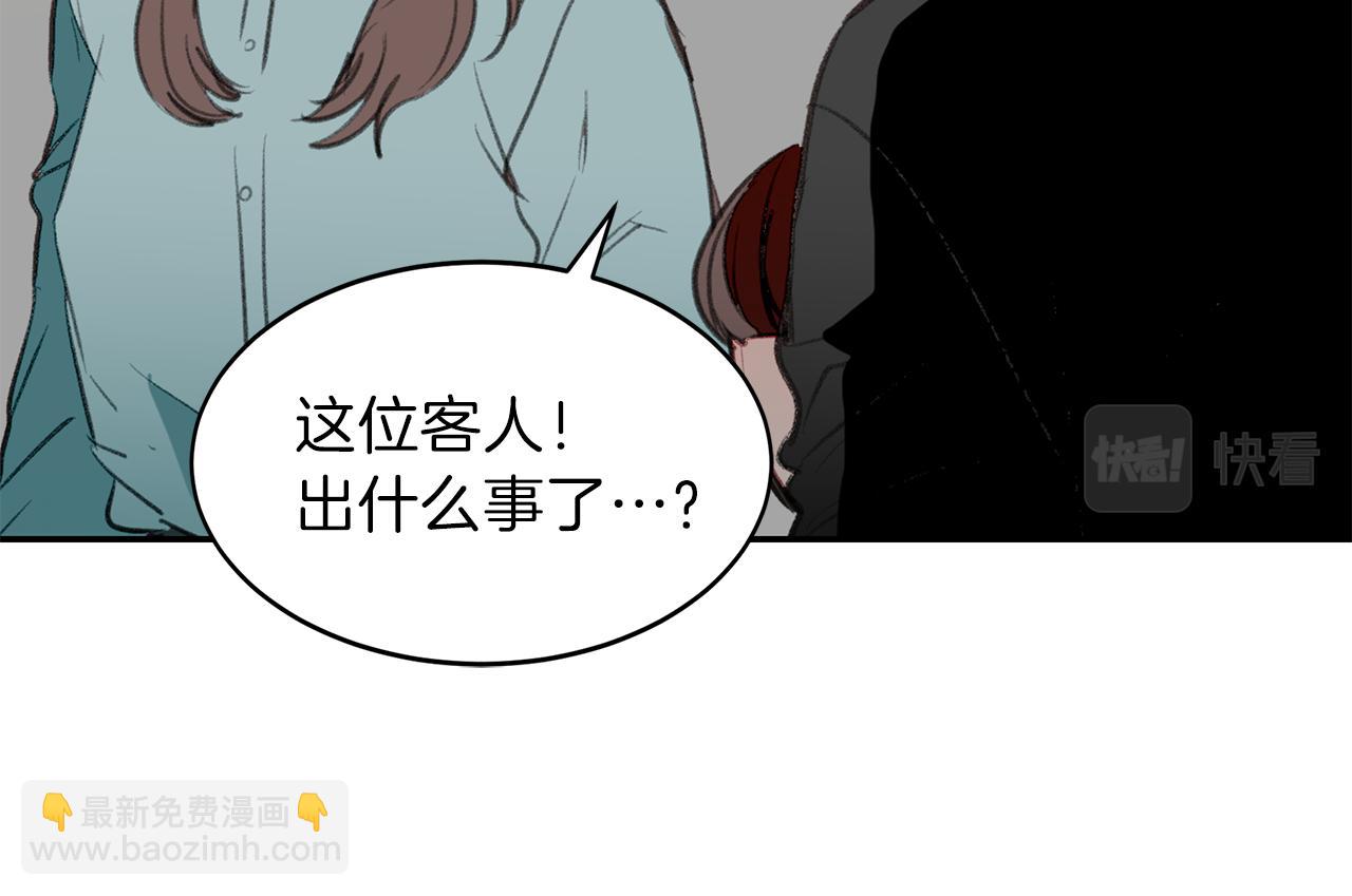 第45话 见&ldquo;家长&rdquo;(1/3)-第45话