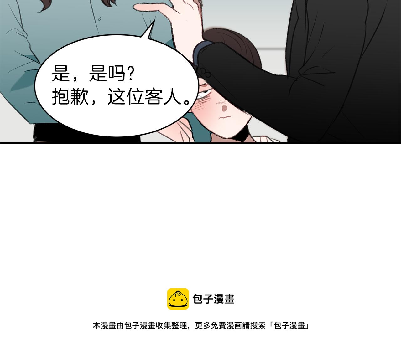 第45话 见&ldquo;家长&rdquo;(1/3)-第45话