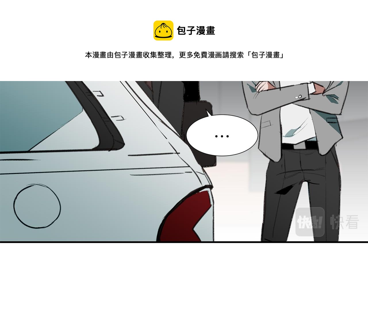 第45话 见&ldquo;家长&rdquo;(1/3)-第45话