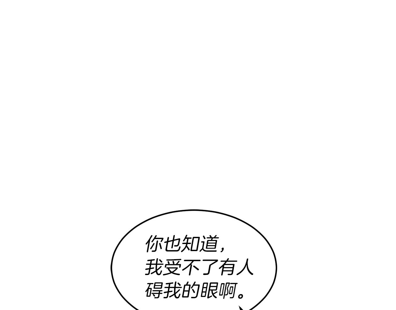 第45话 见&ldquo;家长&rdquo;(1/3)-第45话