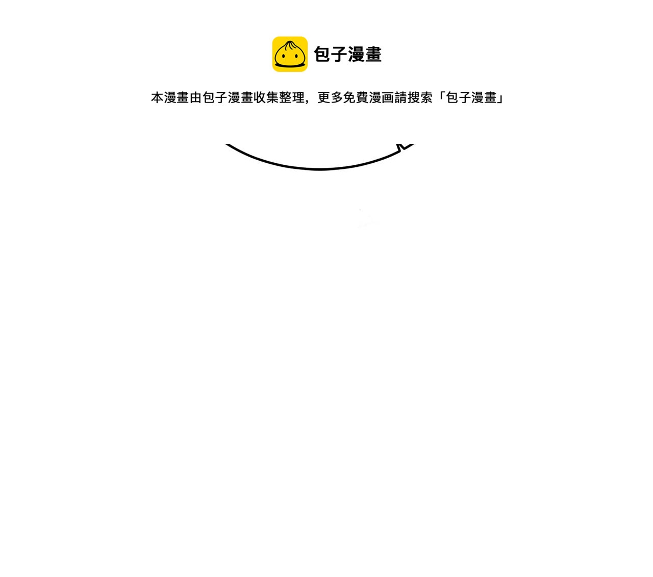 第45话 见&ldquo;家长&rdquo;(1/3)-第45话