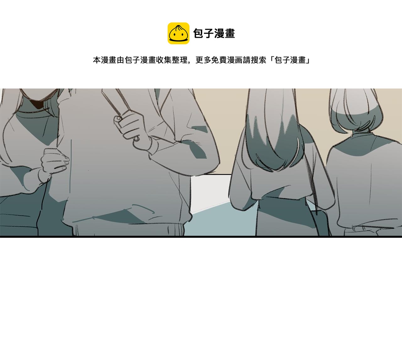 第45话 见&ldquo;家长&rdquo;(1/3)-第45话