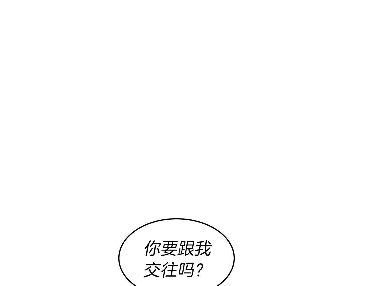 第47话 危机浮现(1/3)-第47话