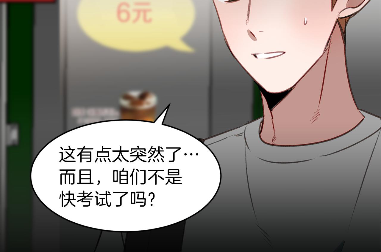 第47话 危机浮现(1/3)-第47话