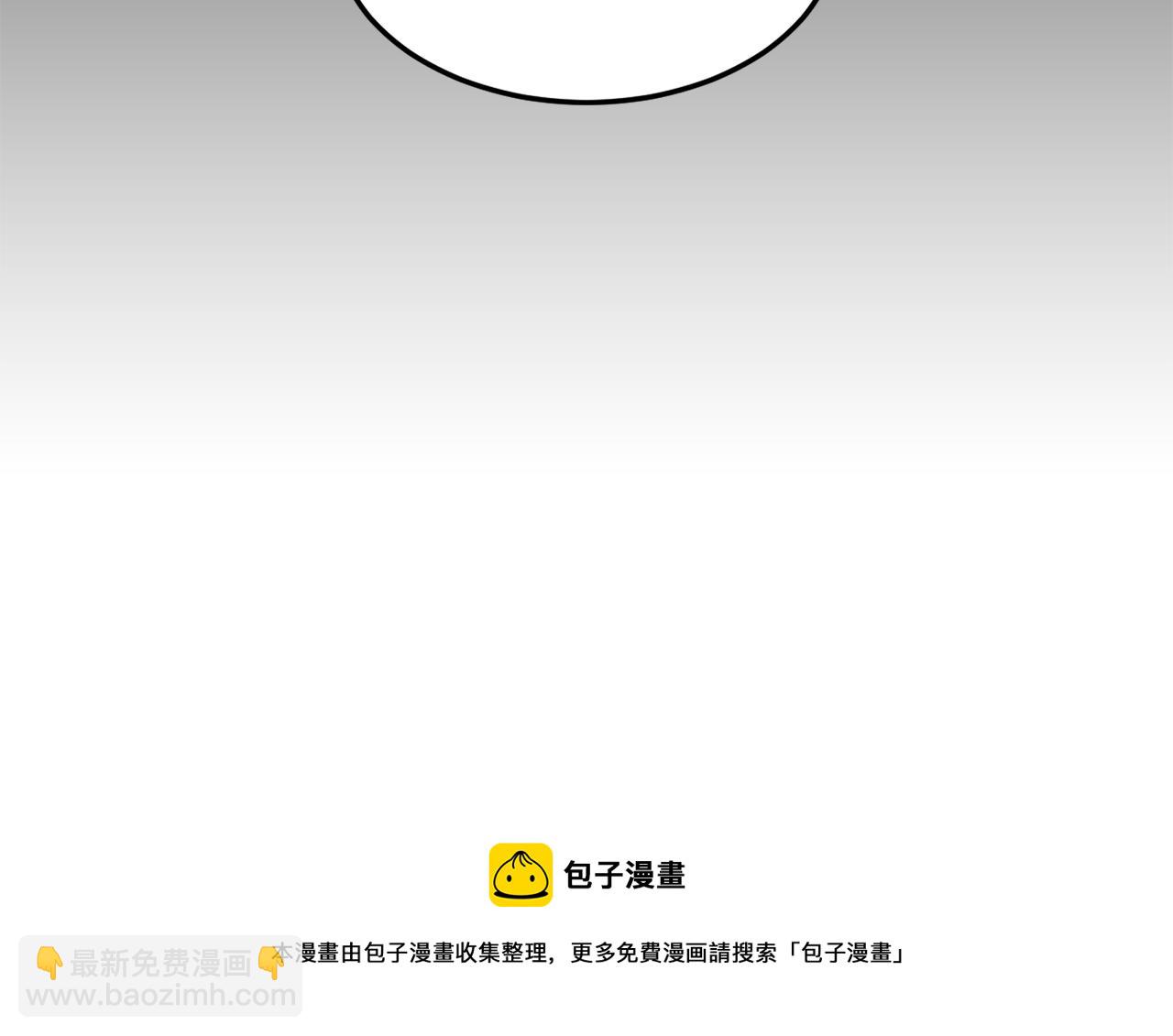 第47话 危机浮现(1/3)-第47话