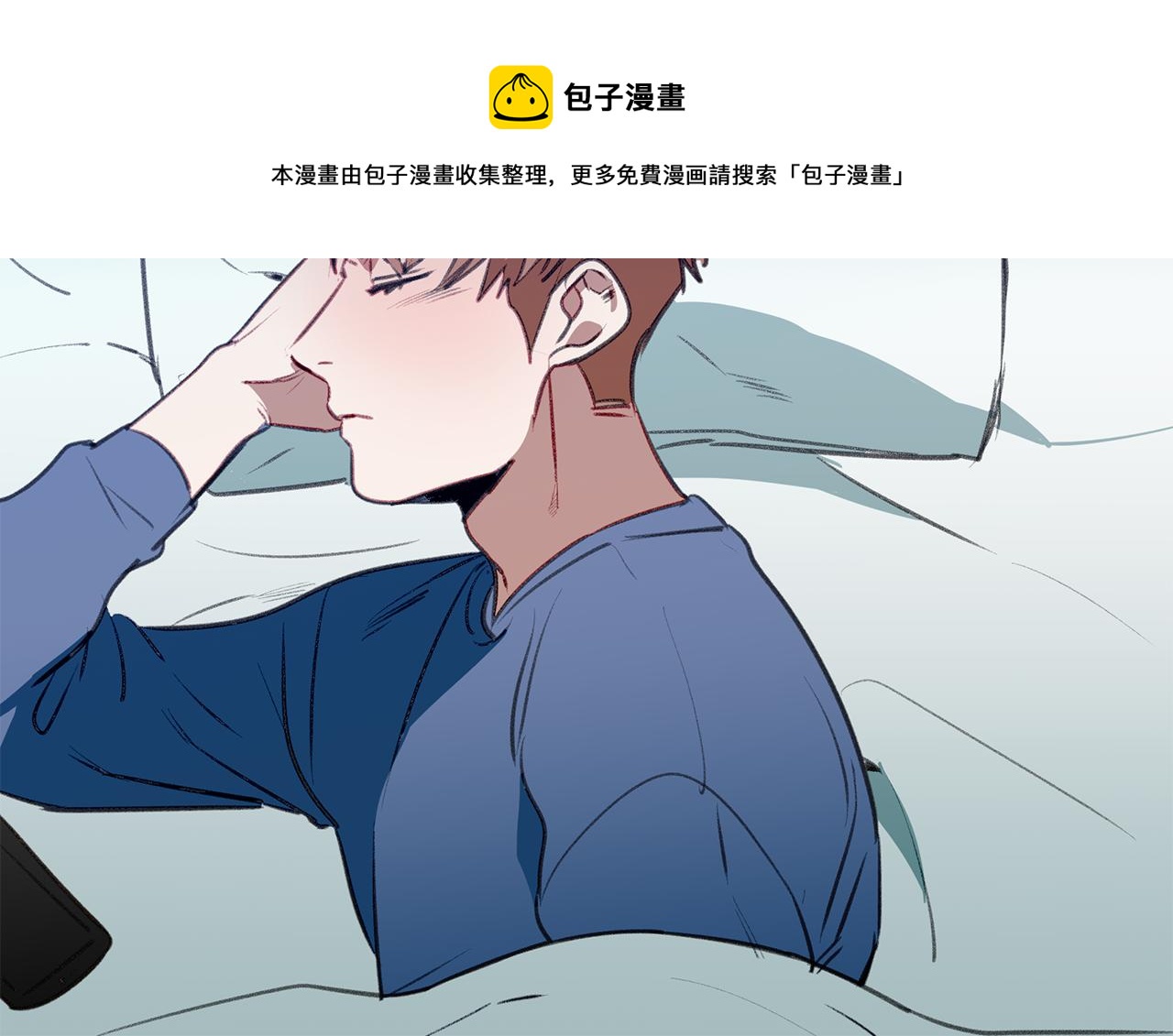 第47话 危机浮现(1/3)-第47话