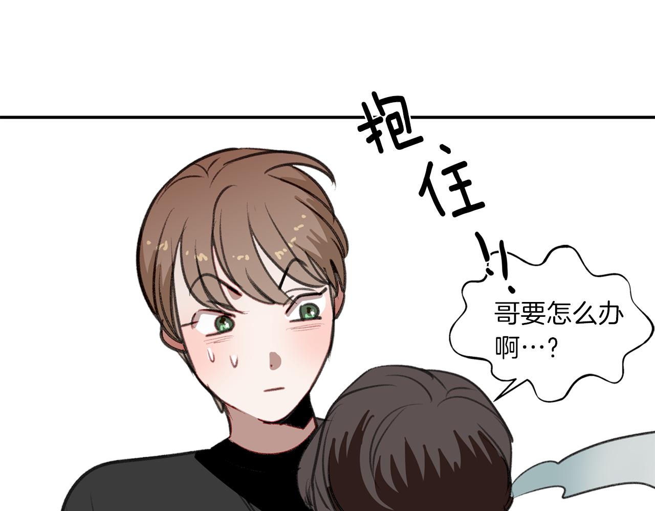 第47话 危机浮现(1/3)-第47话