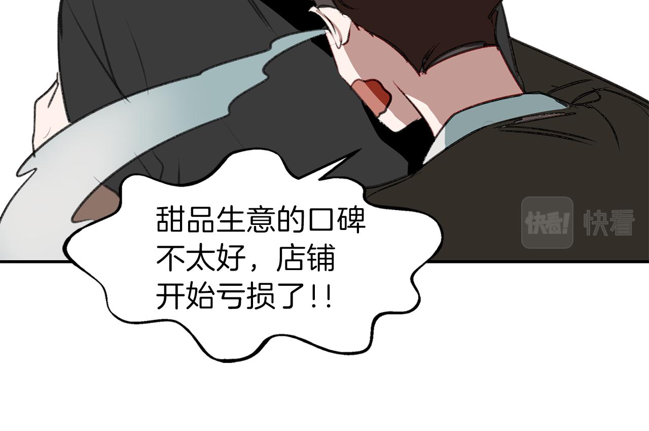 第47话 危机浮现(1/3)-第47话