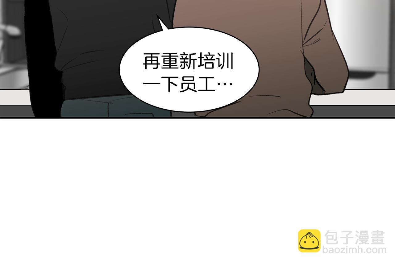 第47话 危机浮现(1/3)-第47话