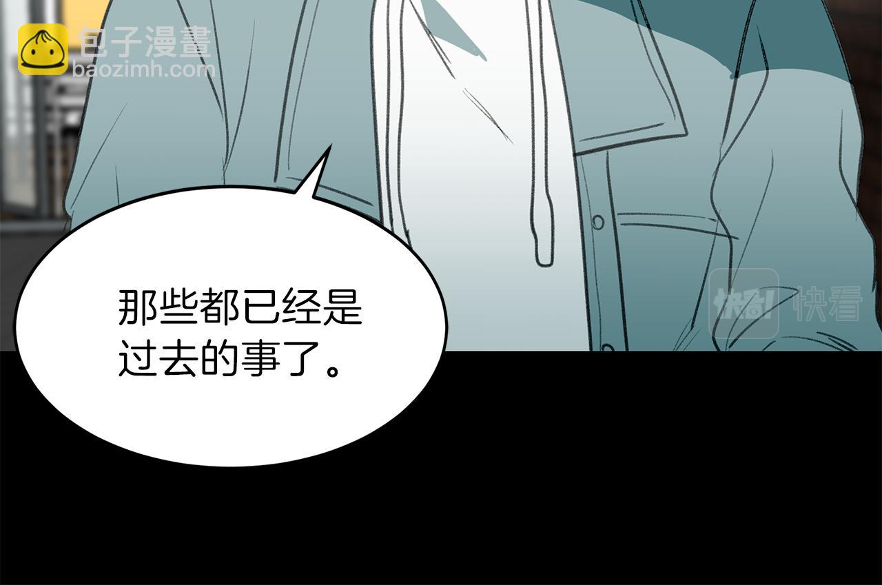 第49话 接连被拒(1/2)-第49话