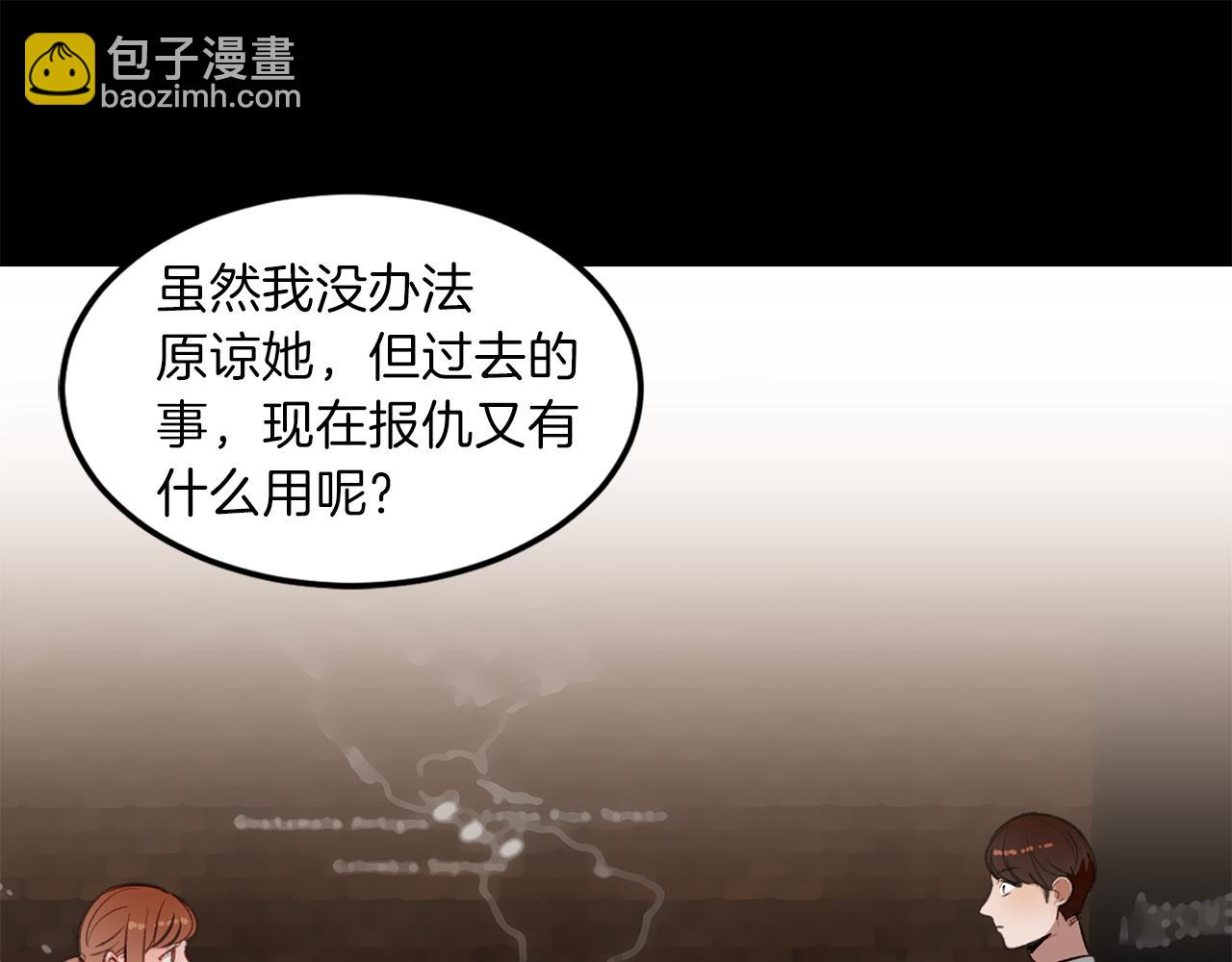 第49话 接连被拒(1/2)-第49话