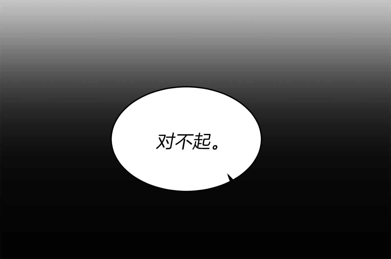 第49话 接连被拒(1/2)-第49话
