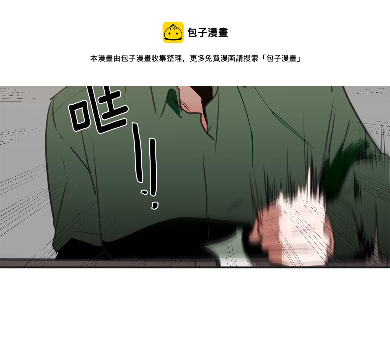 第49话 接连被拒(1/2)-第49话