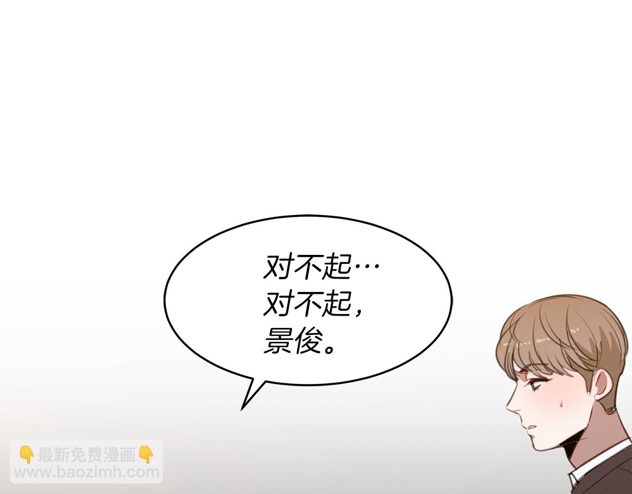 第49话 接连被拒(1/2)-第49话