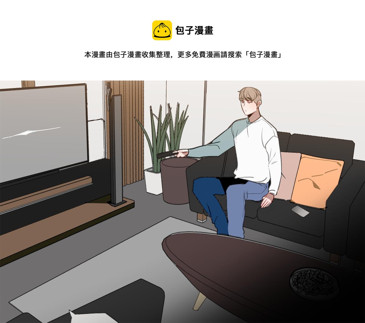 第49话 接连被拒(1/2)-第49话